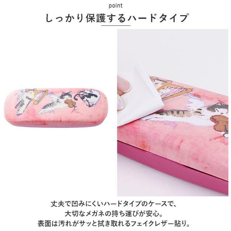 マンハッタナーズ メガネケース | BACKYARD FAMILY | 詳細画像4 