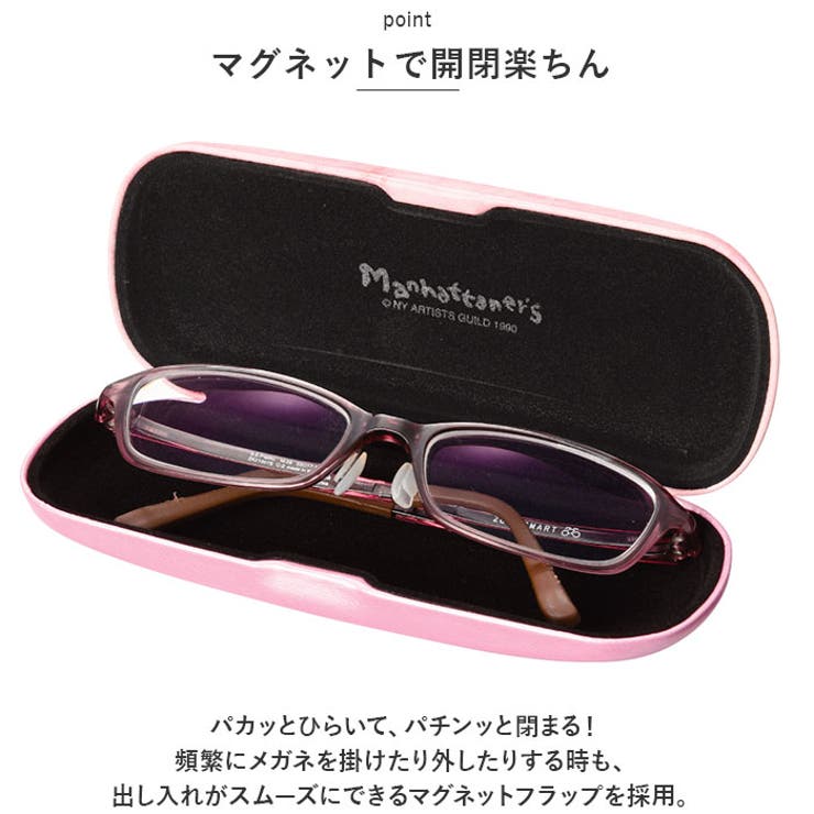 マンハッタナーズ メガネケース | BACKYARD FAMILY | 詳細画像5 