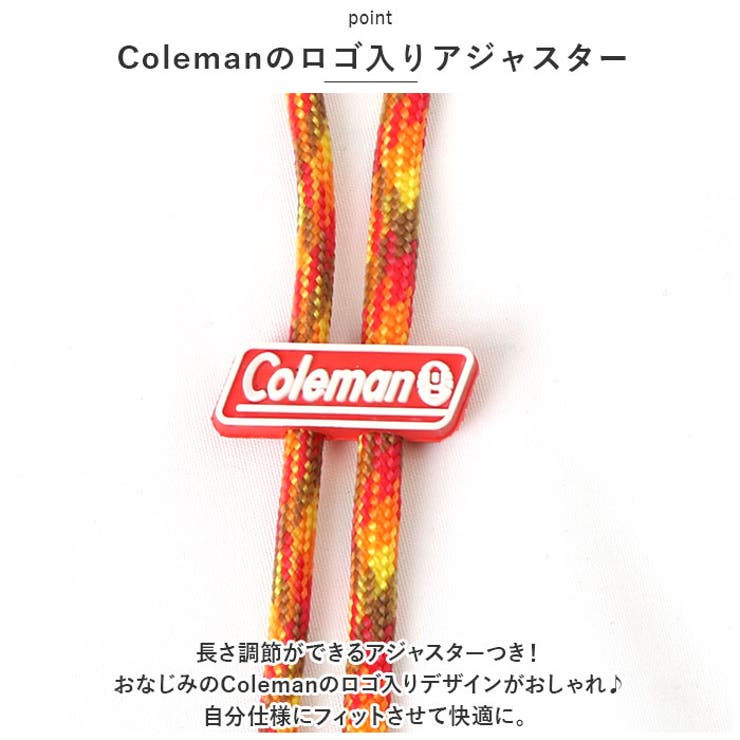 コールマン