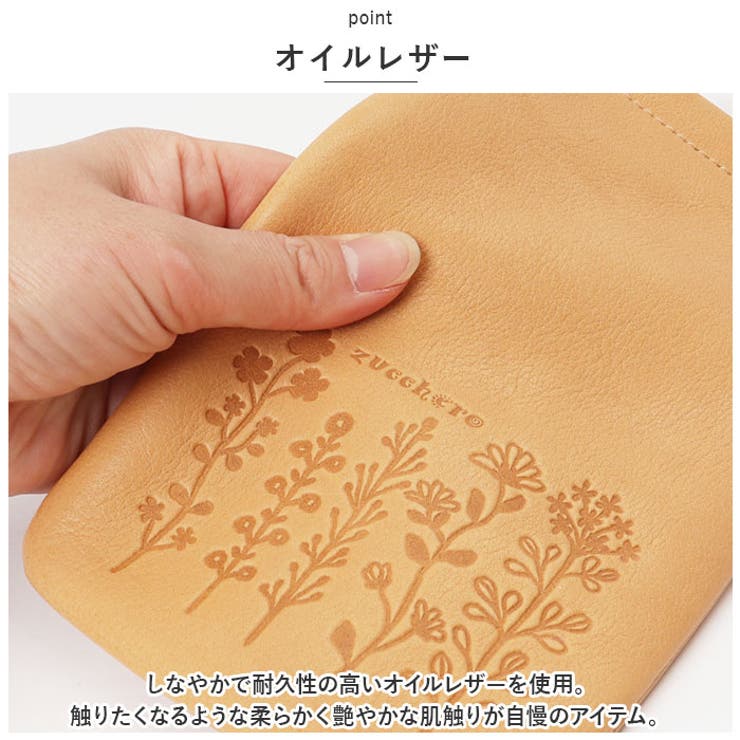 zucchero ズッケロ 55430 スマホショルダーバッグ | BACKYARD FAMILY | 詳細画像4 