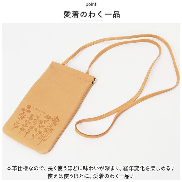 zucchero ズッケロ 55430 スマホショルダーバッグ | BACKYARD FAMILY | 詳細画像5 