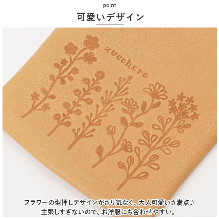 zucchero ズッケロ 55430 スマホショルダーバッグ | BACKYARD FAMILY | 詳細画像7 