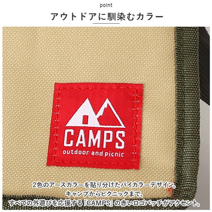 キャンプス 保冷温スクエアバッグ | BACKYARD FAMILY | 詳細画像12 