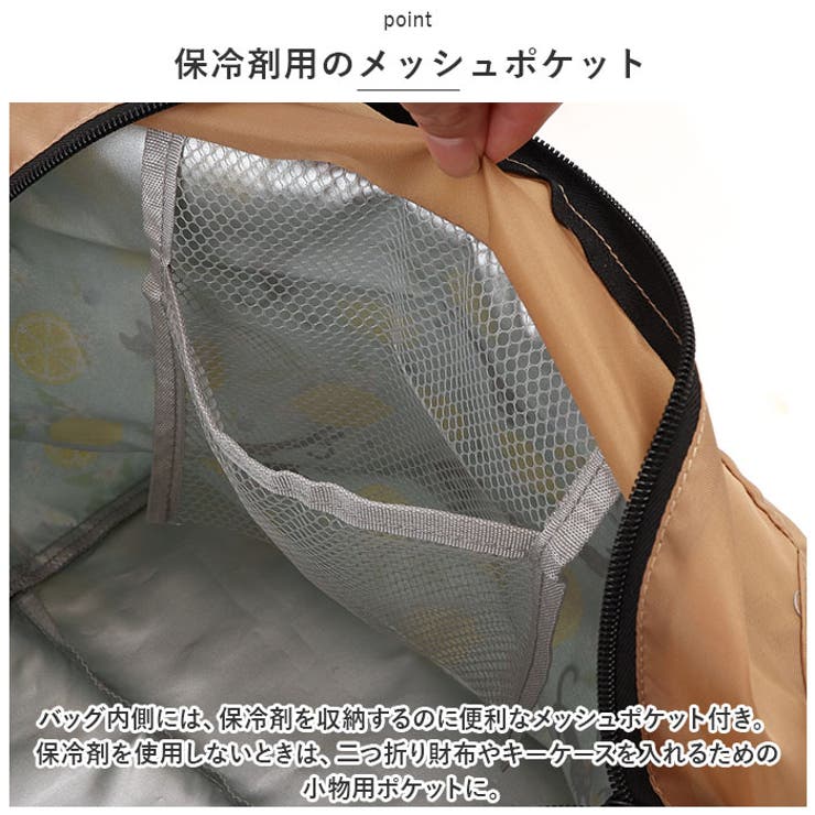 保冷コンビニバッグ[品番：BCYW0020102]｜BACKYARD FAMILY