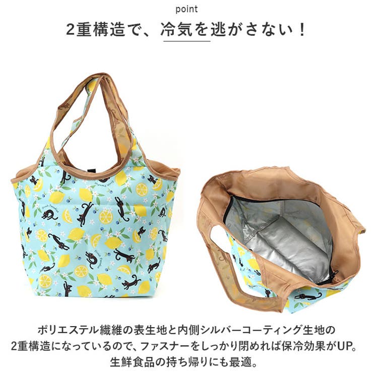 保冷コンビニバッグ | BACKYARD FAMILY | 詳細画像6 