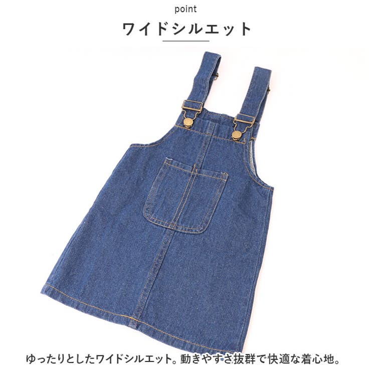 ジャンパースカート 子供服 lycl1004 | BACKYARD FAMILY | 詳細画像10 