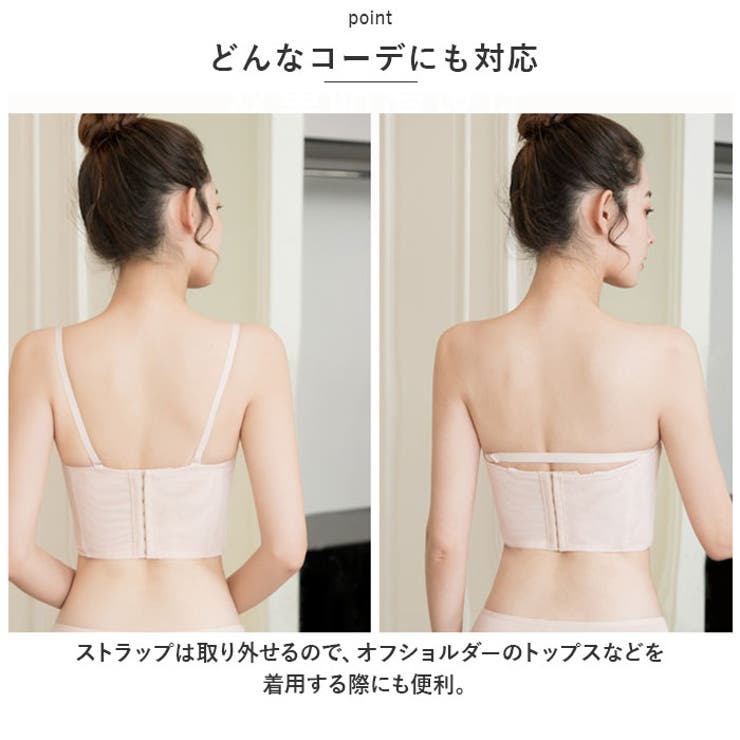 レースブラ 脇高設計 (パット有）mamkmbr896a | BACKYARD FAMILY | 詳細画像11 