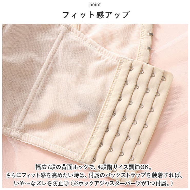 レースブラ 脇高設計 (パット無）mamkmbr896n | BACKYARD FAMILY | 詳細画像6 