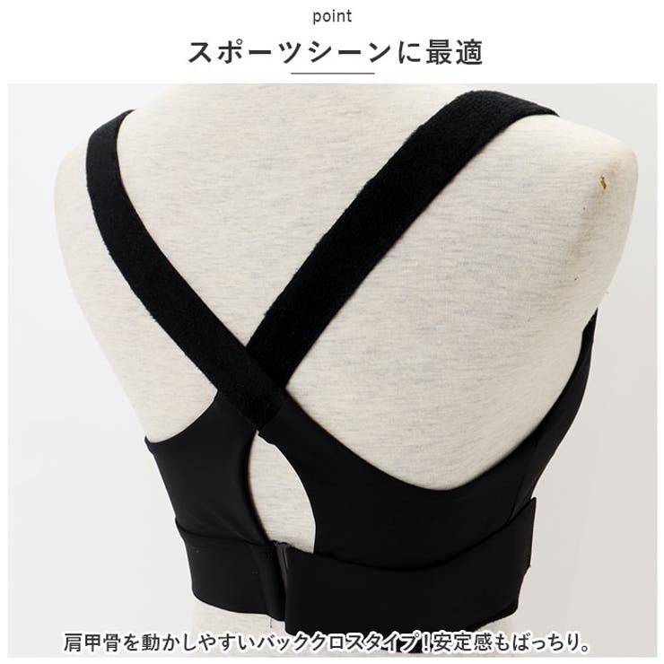 スポーツブラ 調節しやすい mamsbr002 | BACKYARD FAMILY | 詳細画像11 