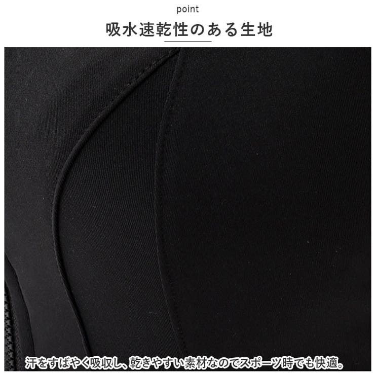 スポーツブラ 調節しやすい mamsbr002 | BACKYARD FAMILY | 詳細画像13 