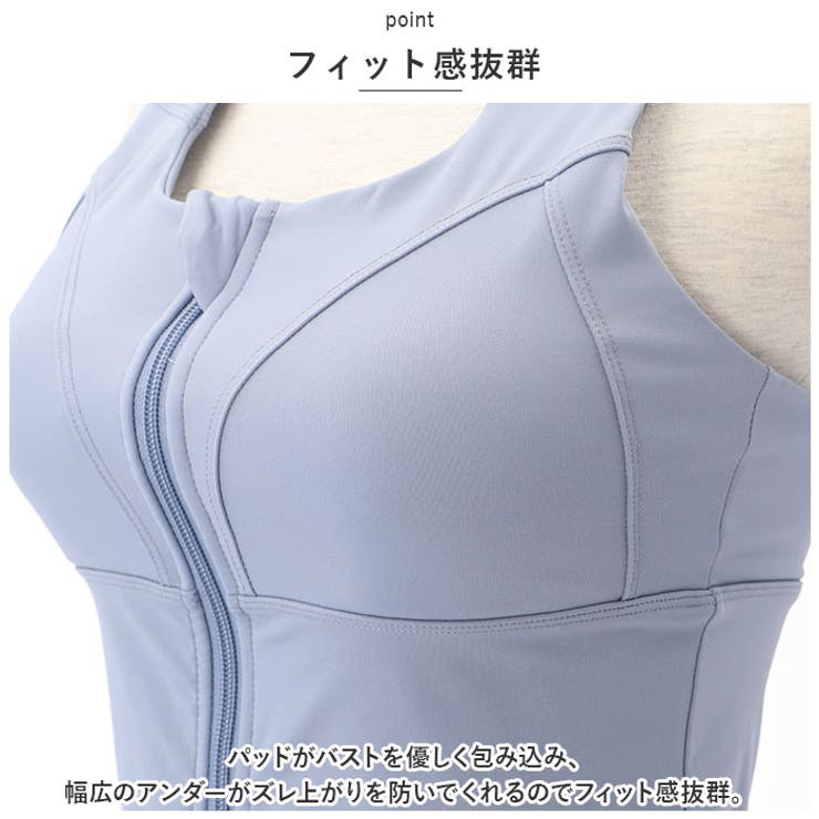 スポーツブラ 胸が揺れにくい mamsbr003 | BACKYARD FAMILY | 詳細画像8 