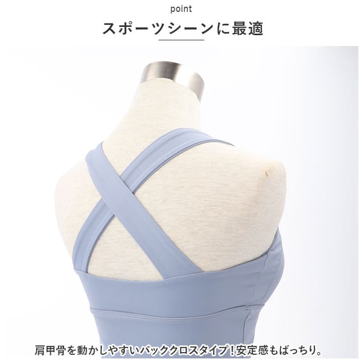 スポーツブラ 胸が揺れにくい mamsbr003 | BACKYARD FAMILY | 詳細画像9 