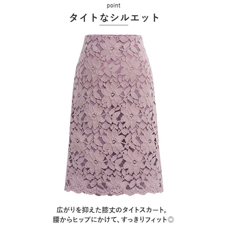 レーススカート