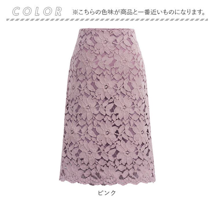 レーススカート