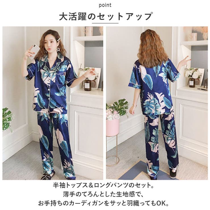 パジャマ ルームウェア 上下セット おしゃれ pjm9018 | BACKYARD FAMILY | 詳細画像3 