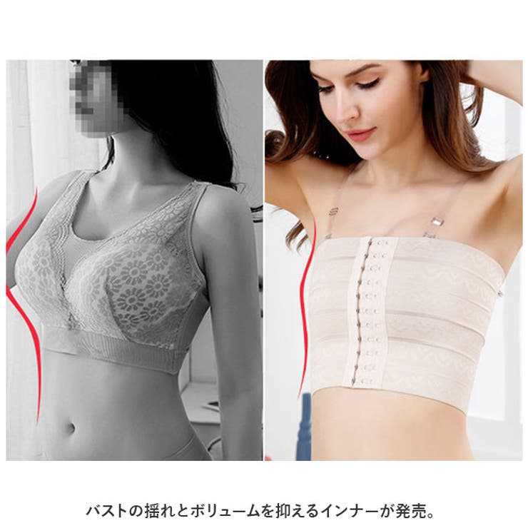 胸を小さく見せるブラ pmybra0508 | BACKYARD FAMILY | 詳細画像2 