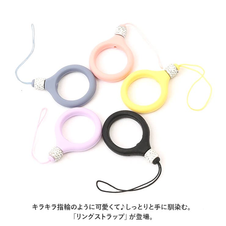 リングストラップ pmyring01 | BACKYARD FAMILY | 詳細画像2 