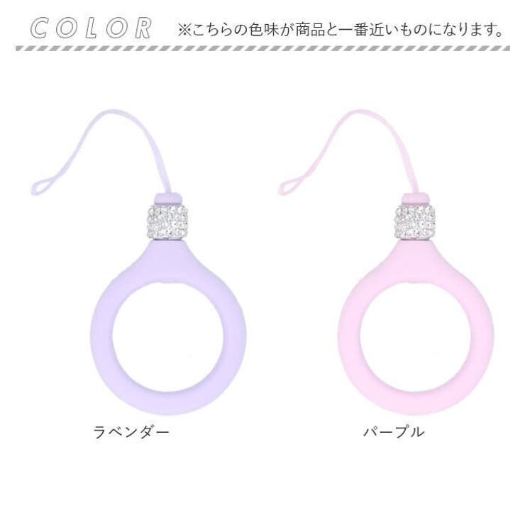 リングストラップ pmyring01 | BACKYARD FAMILY | 詳細画像7 