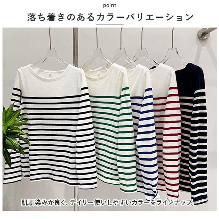 ボーダー カットソー 長袖 シャツ 春夏秋冬 pmyshirt01[品番