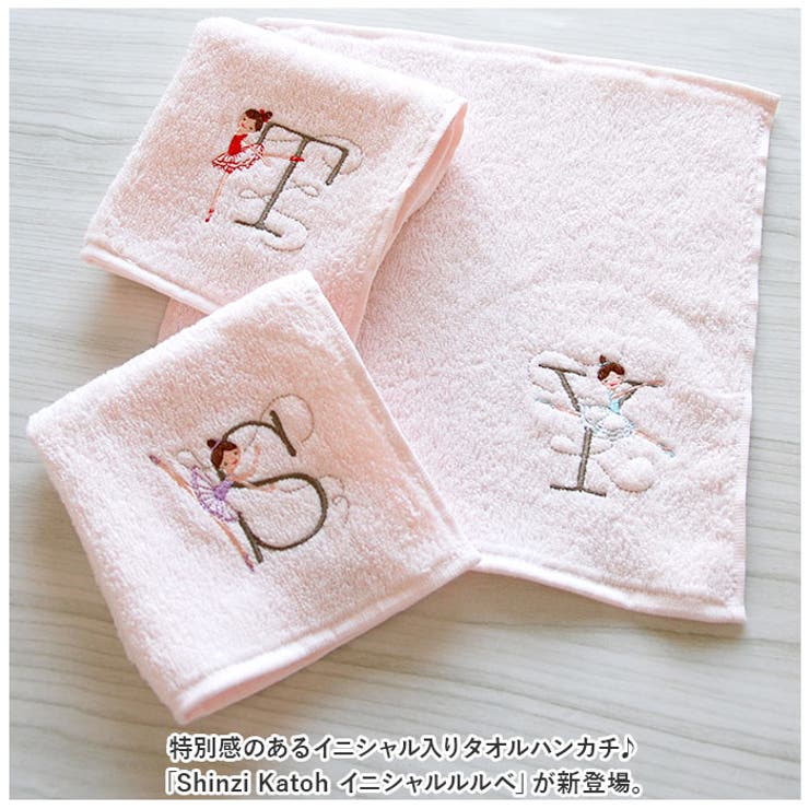 Shinzi Katoh イニシャル ルルベ タオルハンカチ | BACKYARD FAMILY | 詳細画像2 
