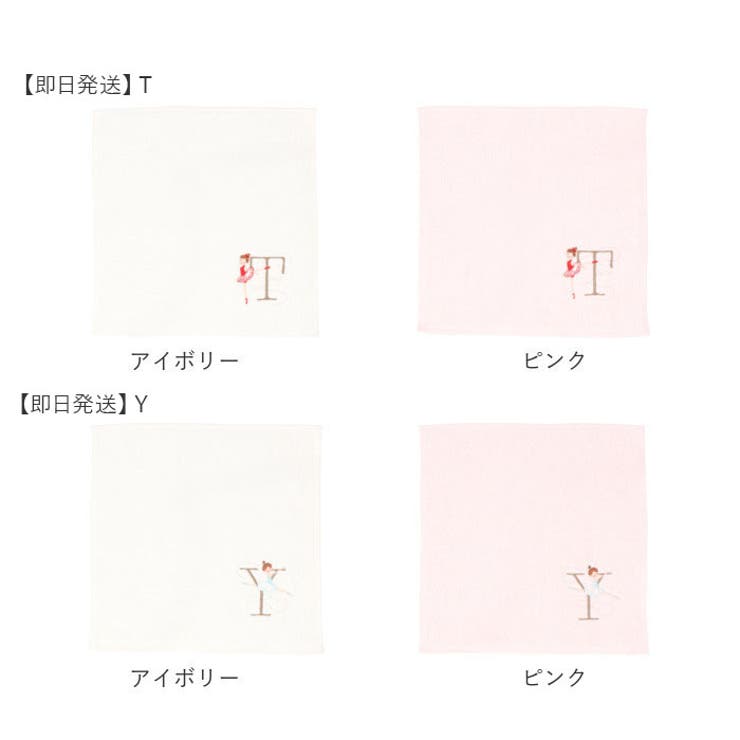 Shinzi Katoh イニシャル ルルベ タオルハンカチ | BACKYARD FAMILY | 詳細画像17 