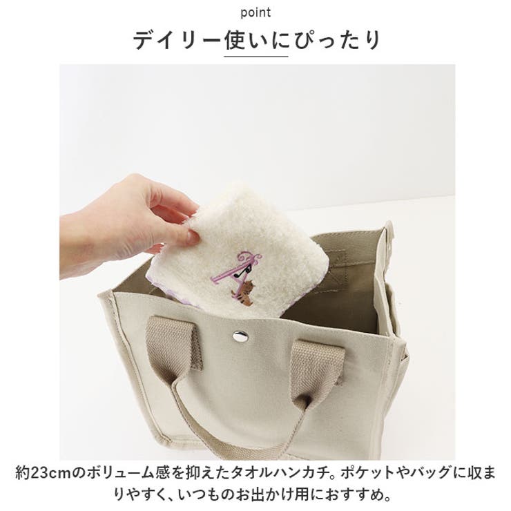 Shinzi Katoh 猫のロンド イニシャル タオルハンカチ | BACKYARD FAMILY | 詳細画像5 