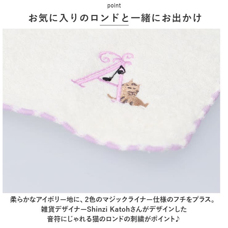 Shinzi Katoh 猫のロンド イニシャル タオルハンカチ | BACKYARD FAMILY | 詳細画像6 
