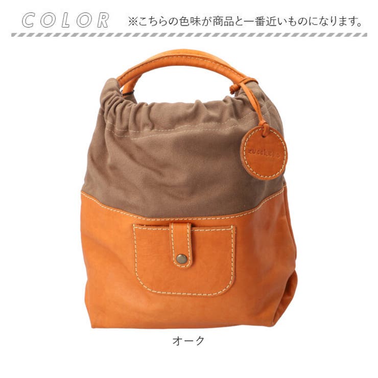 zucchero ズッケロ 49659 カウレザー×キャンバス ハンドバッグ | BACKYARD FAMILY | 詳細画像15 