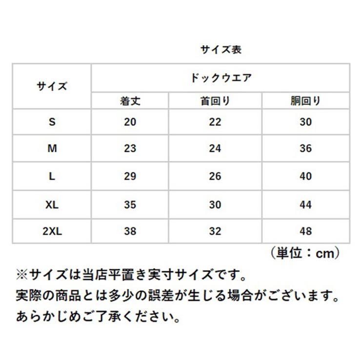 フリルワンピース ペット用 ykdwm08 | BACKYARD FAMILY | 詳細画像12 