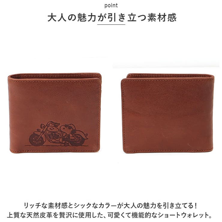 PEANUTS JOE COOL 二つ折り財布 | BACKYARD FAMILY | 詳細画像3 