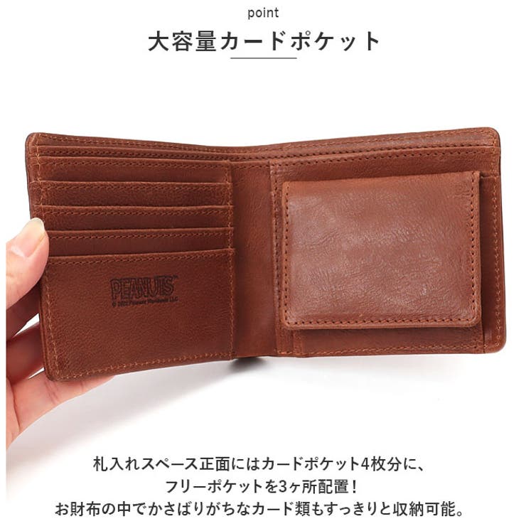 PEANUTS JOE COOL 二つ折り財布 | BACKYARD FAMILY | 詳細画像7 