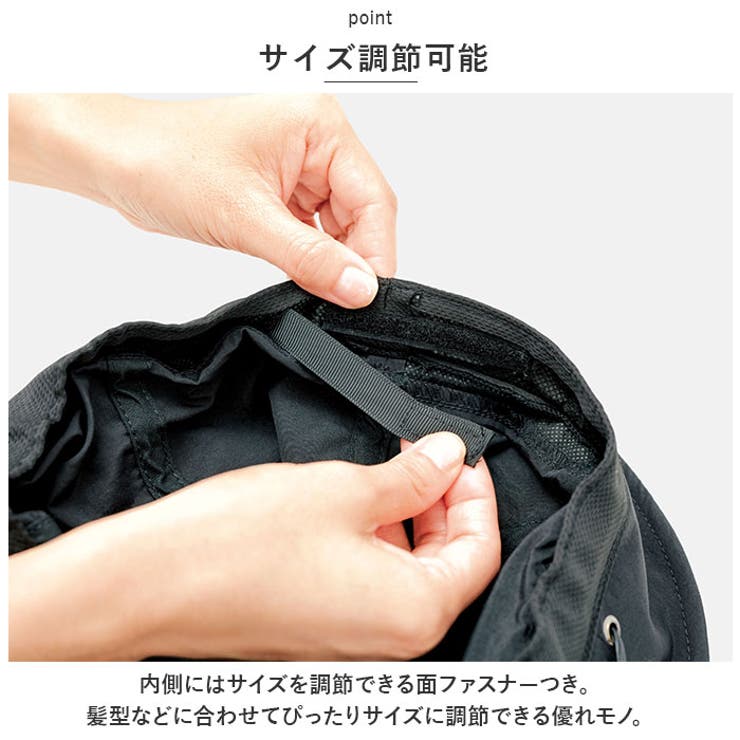 UVカット