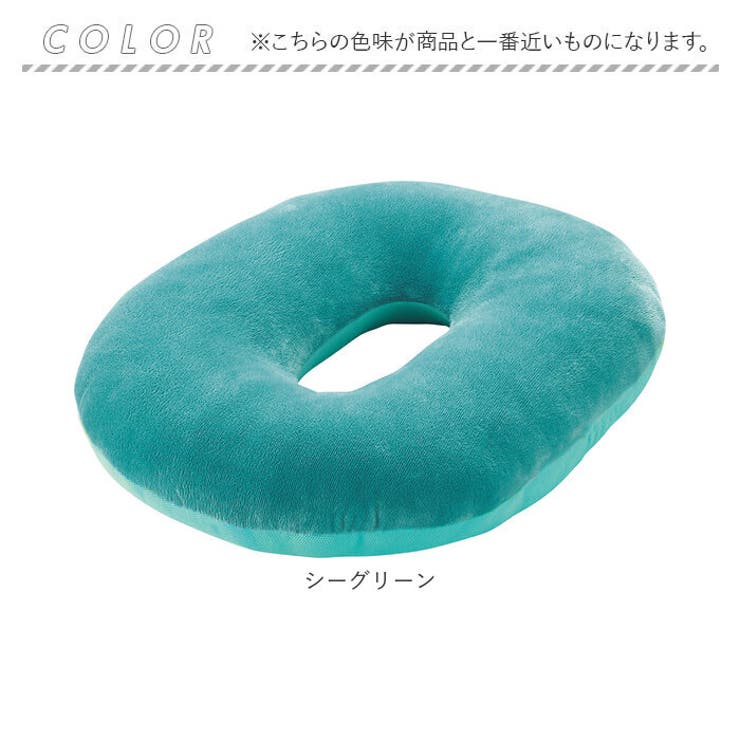 円座(石垣島の座布団) joyfull_5maitakashima