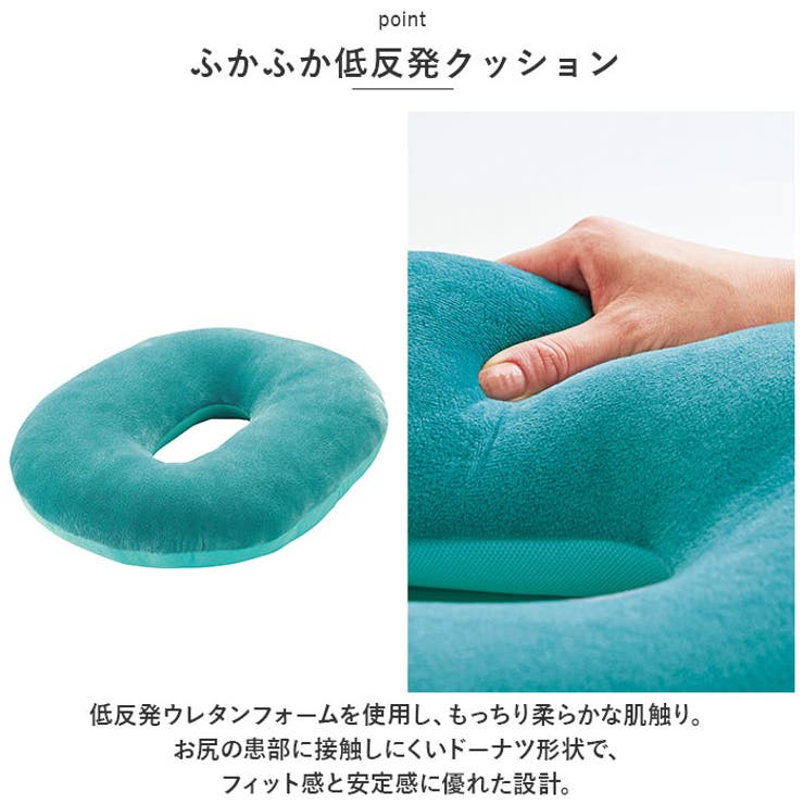 円座(石垣島の座布団) 骨盤円座クッション[品番：BCYW0020009]｜BACKYARD FAMILY