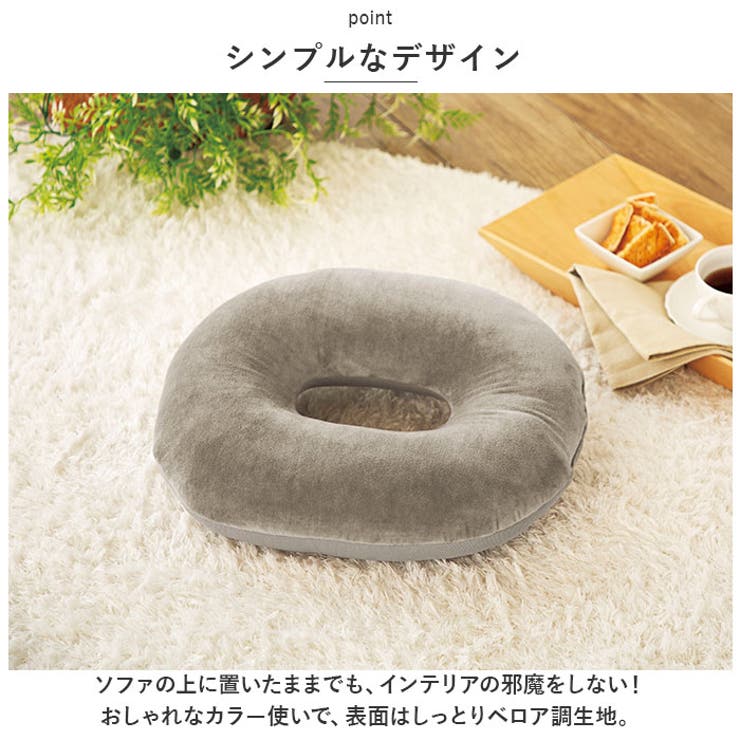 骨盤円座クッション | BACKYARD FAMILY | 詳細画像7 