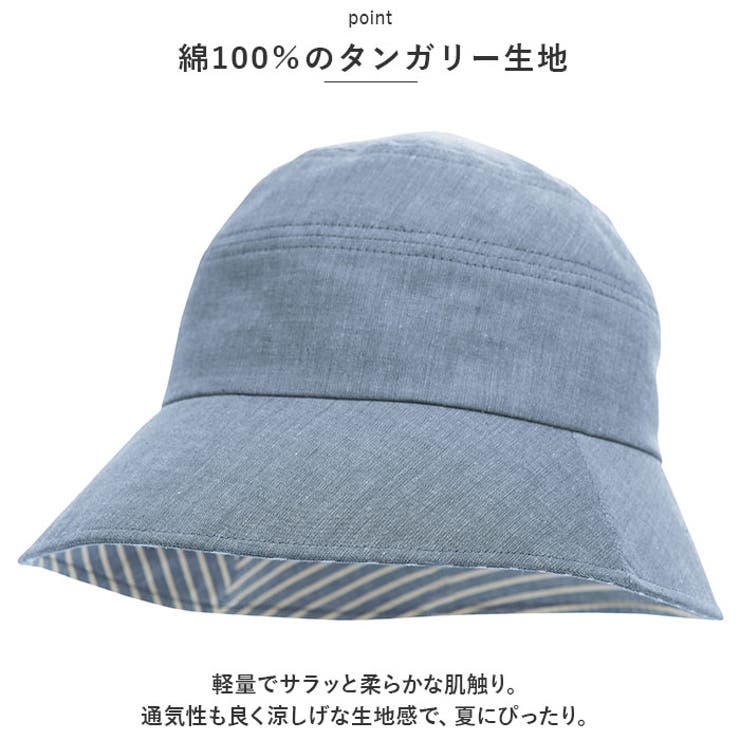 手しごと工房ダンガリーUV帽子 | BACKYARD FAMILY | 詳細画像6 