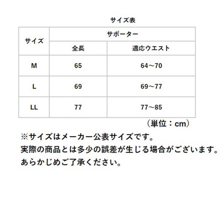 腰