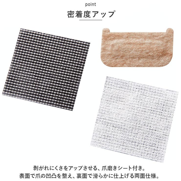 巻き爪