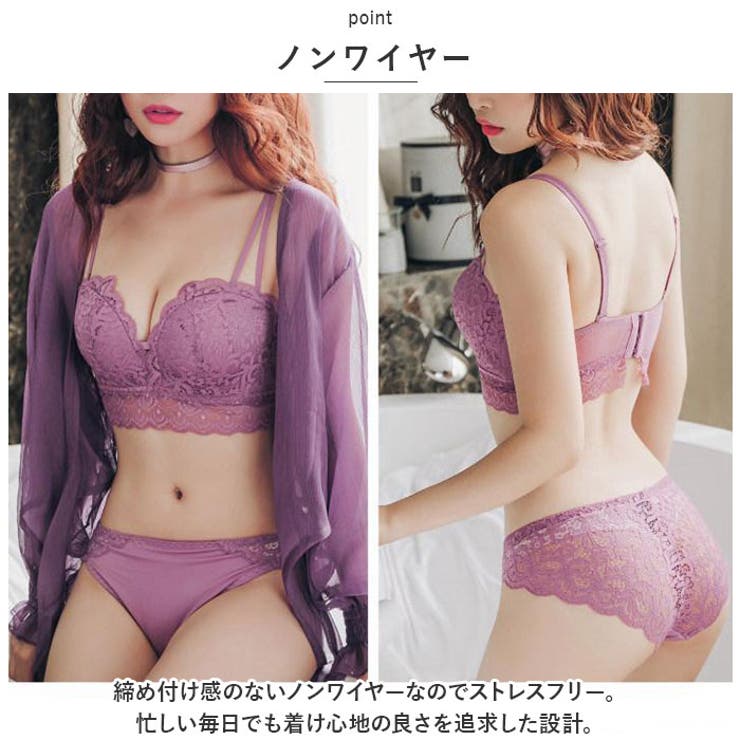 しっかり盛れる 痛くない ブラジャー(ショーツ付き) mamfbr0511 | BACKYARD FAMILY | 詳細画像5 