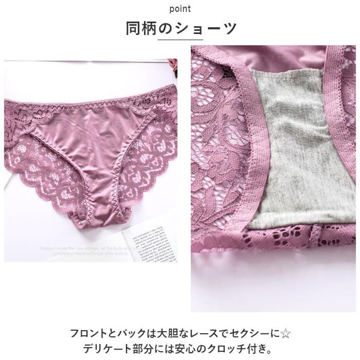 しっかり盛れる 痛くない ブラジャー(ショーツ付き) mamfbr0511 | BACKYARD FAMILY | 詳細画像8 