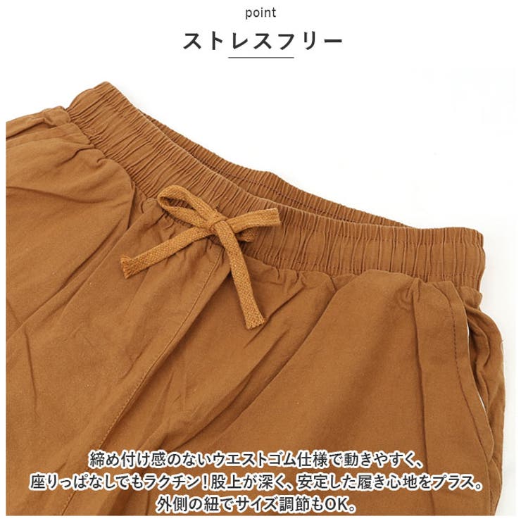 ワイドパンツ nawp2002 | BACKYARD FAMILY | 詳細画像5 