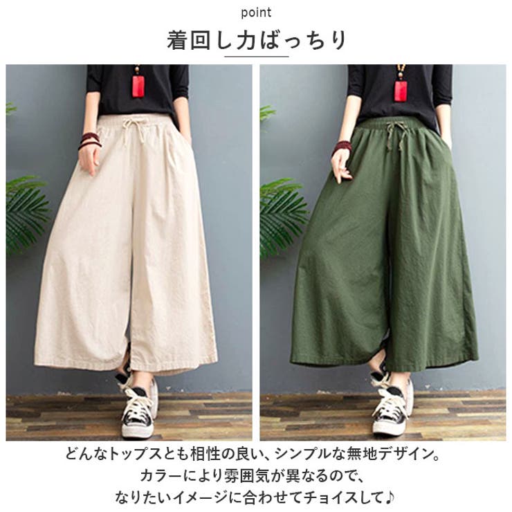 ワイドパンツ nawp2002 | BACKYARD FAMILY | 詳細画像7 