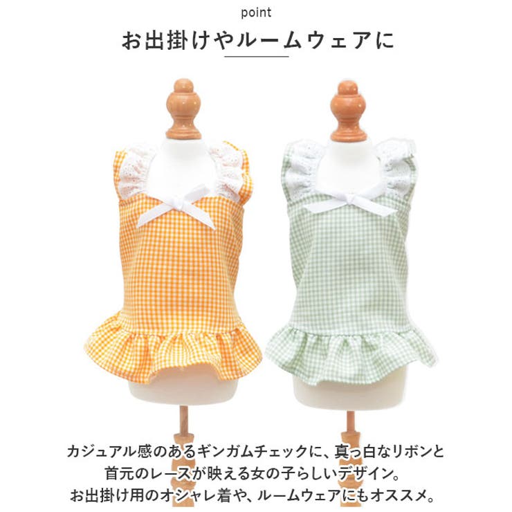 ペット服 pkpt89131 | BACKYARD FAMILY | 詳細画像10 