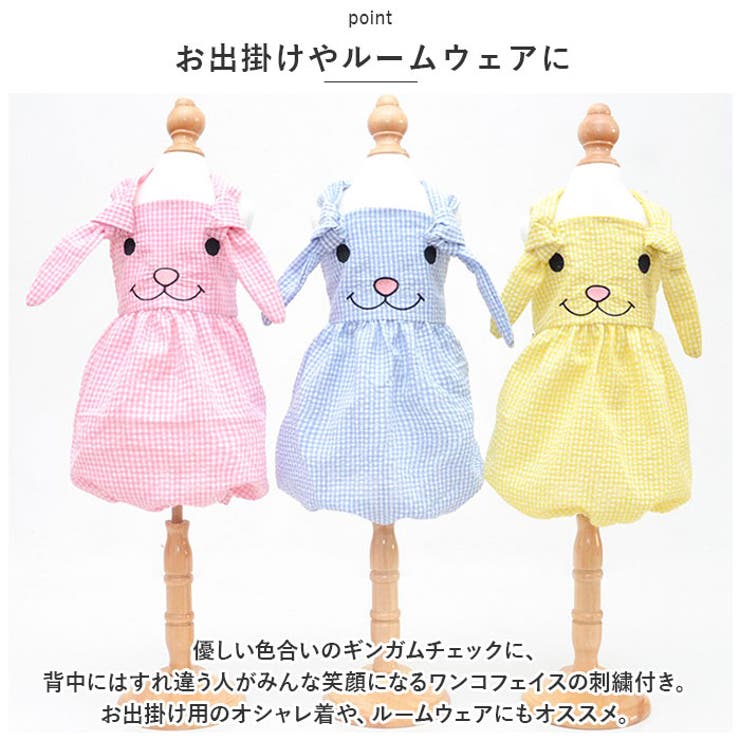 ペット