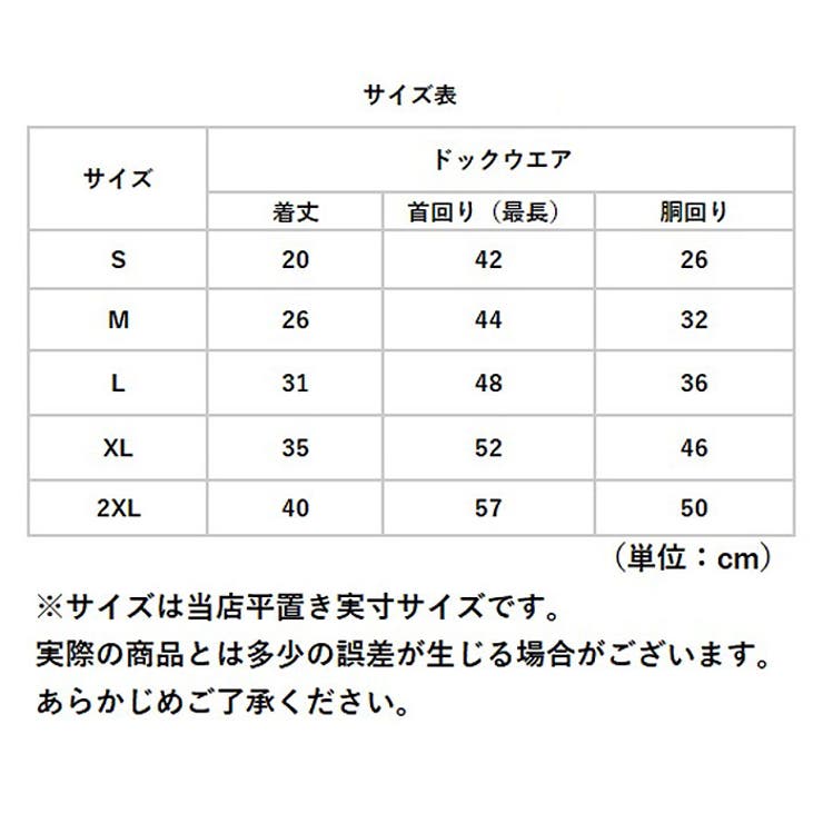 ペット