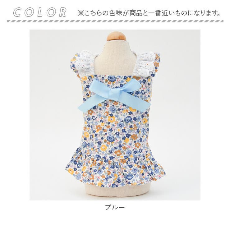 ペット服 pkpt89159 | BACKYARD FAMILY | 詳細画像14 