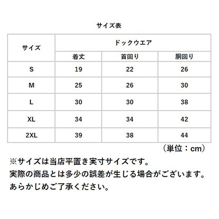 ペット服 pkpt89439 | BACKYARD FAMILY | 詳細画像14 