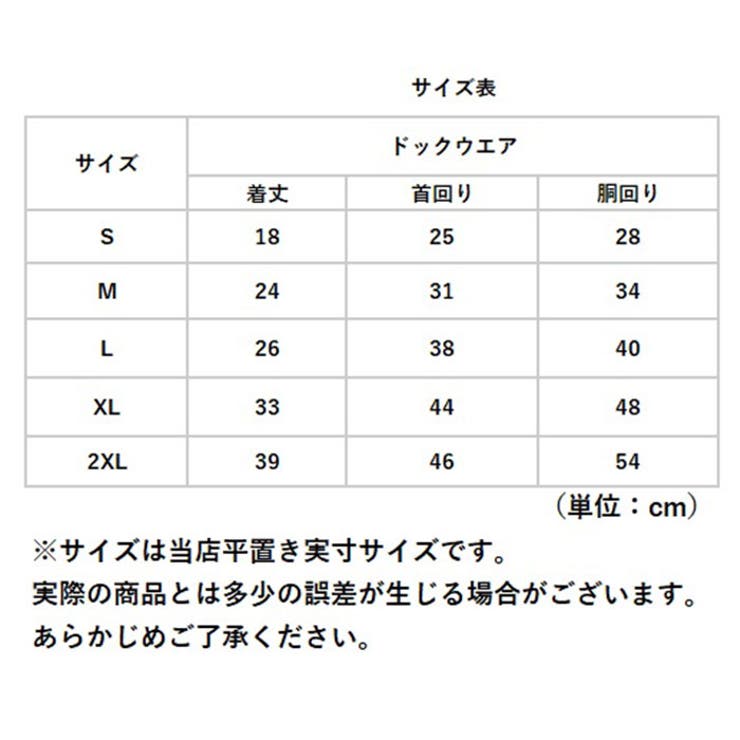 ペット服 pkpt89441 | BACKYARD FAMILY | 詳細画像16 