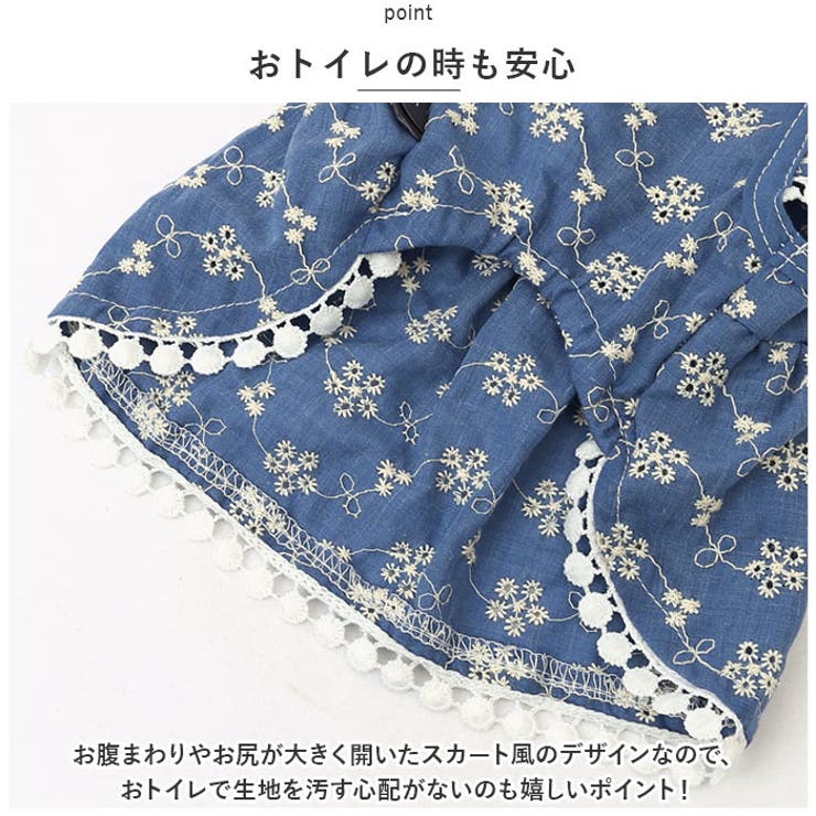 ペット服 pkpt89441 | BACKYARD FAMILY | 詳細画像10 