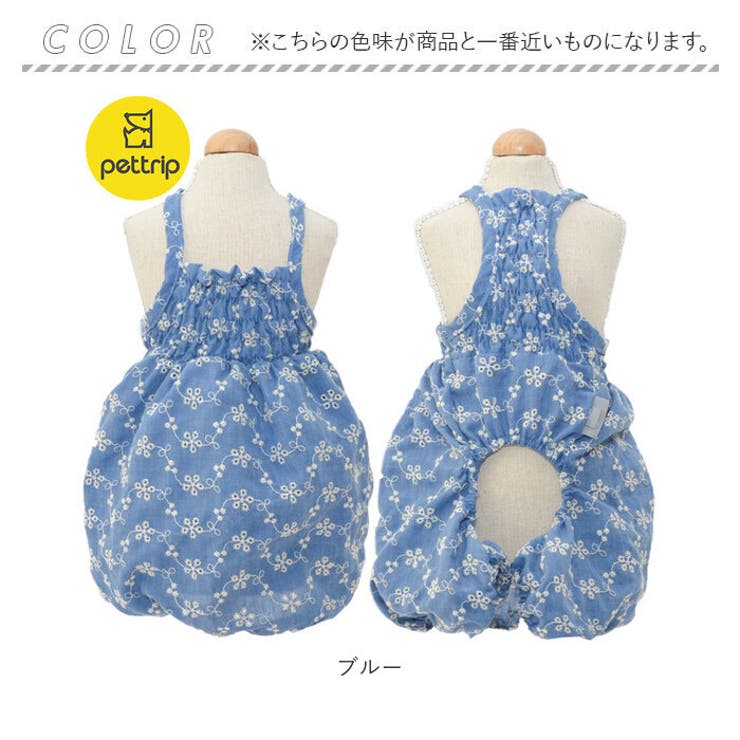 ペット服 pkpt89442 | BACKYARD FAMILY | 詳細画像12 
